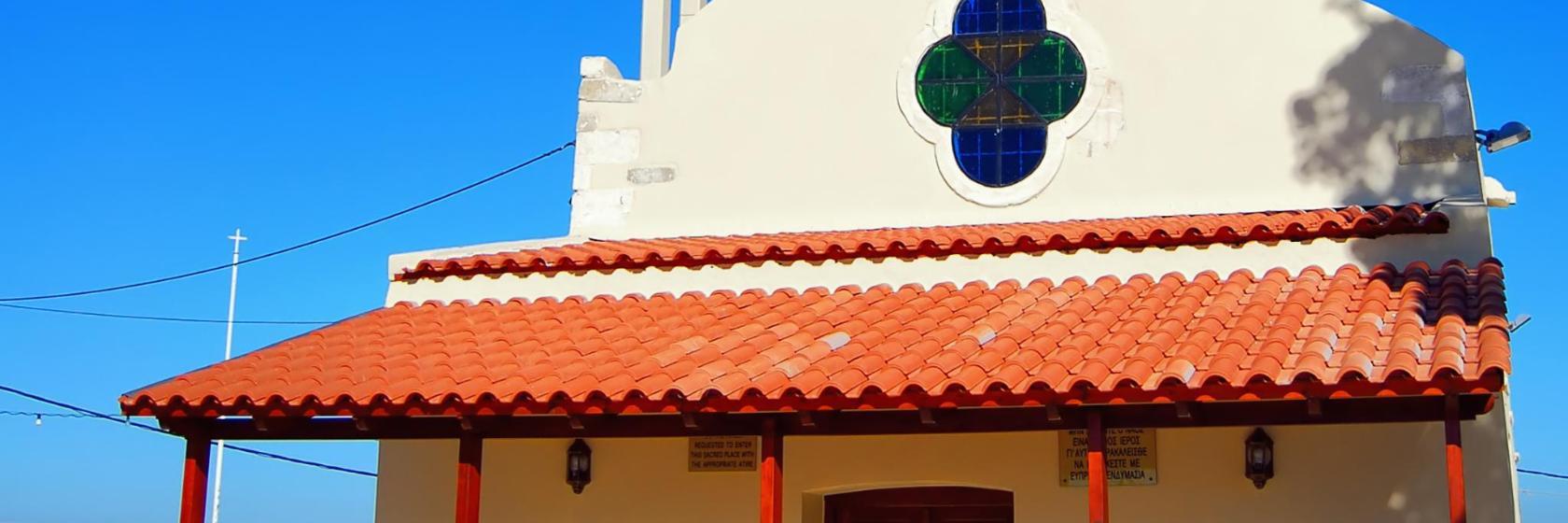 Iglesia de San Demetrio